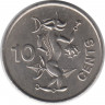 Монета. Соломоновы острова. 10 центов 1977 год.