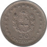 Монета. Уругвай. 50 сентесимо 1960 год. рев.