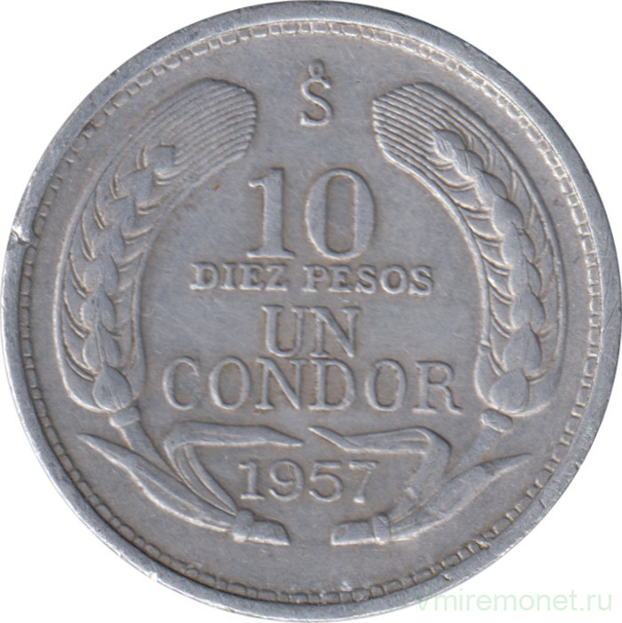 Монета. Чили. 10 песо 1957 год.