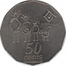 Монета. Австралия. 50 центов 1994 год. Год семьи. ав.