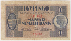Банкнота. Венгрия. 1 пенгё 1938 год. Тип 114.