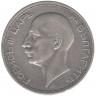 Монета. Болгария. 50 левов 1934 год. 