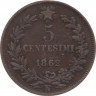 Монета. Италия. 5 чентезимо 1862 год. N. рев.
