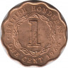 Монета. Британский Гондурас. 1 цент 1965 год. ав.