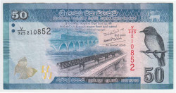 Банкнота. Шри-Ланка. 50 рупий 2020 год. Тип 124g.