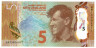 Банкнота. Новая Зеландия. 5 долларов 2015 год.