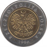 Монета. Польша. 5 злотых 1996 год. ав.