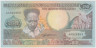 Банкнота. Суринам. 250 гульденов 1988 год. ав.