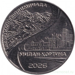 Монета. Приднестровская Молдавская Республика. 25 рублей 2026 год. XXV зимние Олимпийские игры. Милан и Кортина-д'Ампеццо 2026.