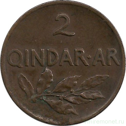 Монета. Албания. 2 киндар ари 1935 год.