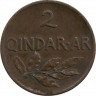 Монета. Албания. 2 киндар ари 1935 год.