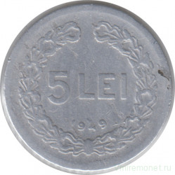 Монета. Румыния. 5 лей 1949 год.