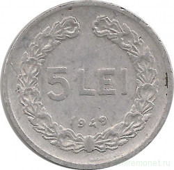 Монета. Румыния. 5 лей 1949 год.