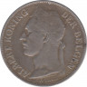 Монета. Бельгийское Конго. 1 франк 1921 год. "DER BELGEN". рев.