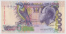 Банкнота. Сан Томе и Принсипи. 5000 добр 1996 год. Тип а. ав.