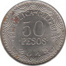 Монета. Колумбия. 50 песо 2015 год. ав.