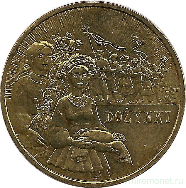 Монета. Польша. 2 злотых 2004 год. Праздник урожая.