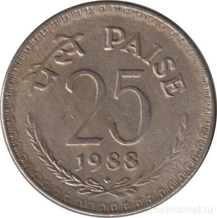 Монета. Индия. 25 пайс 1988 год. Медно-никелевый сплав.