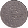 Монета. Египет. 1 кирш 1903 (1293/29) год. Медно-никелевый сплав.