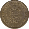 Монета. Перу. 5 сентимо 1996 год. ав.