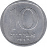 Монета. Израиль. 10 агорот 1979 (5739) год. ав.