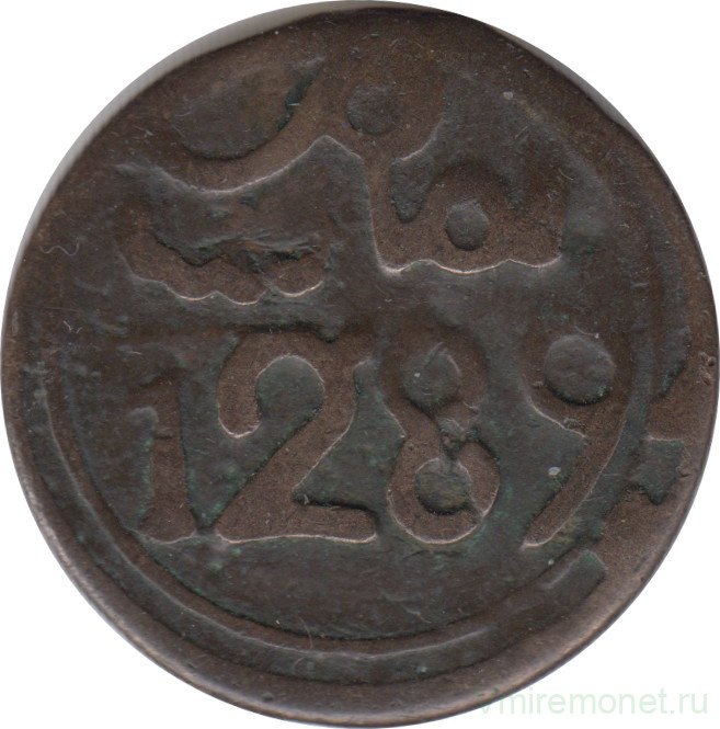 Монета. Марокко. 4 фалуша 1872 (1289) год. Отметка монетного двора "فاس" - Фес.