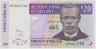 Банкнота. Малави. 20 квача 2009 год. Тип 52d. ав.