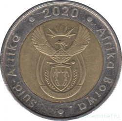 Монета. Южно-Африканская республика (ЮАР). 5 рандов 2020 год.