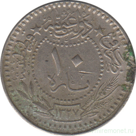 Монета. Османская империя. 10 пара 1909 (1327/8) год.