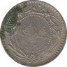 Монета. Османская империя. 10 пара 1909 (1327/8) год. рев.