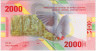 Банкнота. Экономическое сообщество стран Центральной Африки (ВЕАС). 2000 франков 2020 год. Тип W702.