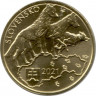 Монета. Словакия. 5 евро 2021 год. Волк.