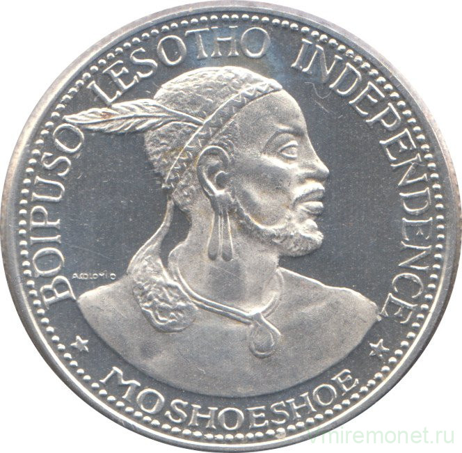 Монета. Лесото (анклав в ЮАР). 20 лисенте 1966 год. Независимость.
