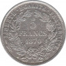 Монета. Франция. 5 франков 1870 год. Голова женщины. LIBERTE·EGALITE·FRATERNITE. ав.