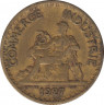  Монета. Франция. 1 франк 1927 год. ав.
