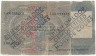 Банкнота. Нидерланды. 10 гульденов 1940 год. Надпечатка "Вышедшая из обращения". Тип 56b.