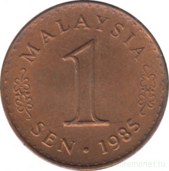Монета. Малайзия. 1 сен 1985 год.