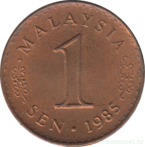 Монета. Малайзия. 1 сен 1985 год.