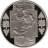 Монета. Украина. 5 гривен 2011 год. Коваль. ав
