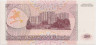 Банкнота. Приднестровская Молдавская Республика. Купон 200 рублей 1993 год. рев