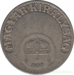 Монета. Венгрия. 10 филлеров 1938 год.
