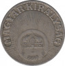 Монета. Венгрия. 10 филлеров 1938 год. ав.
