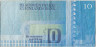 Банкнота. Финляндия. 10 марок 1986 год. Тип 113а (42). рев.