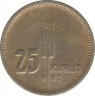 Монета. Турция. 25 курушей 1945 год. ав.