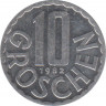 Монета. Австрия. 10 грошей 1982 год. ав.