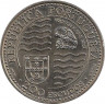 Реверс. Монета. Португалия. 200 эскудо 1995 год. 500 лет со дня смерти короля Жуана II Португальского.