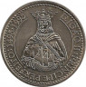 Аверс.Монета. Португалия. 200 эскудо 1995 год. 500 лет со дня смерти короля Жуана II Португальского.