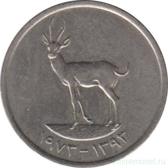Монета. Объединённые Арабские Эмираты (ОАЭ). 25 филс 1973 год.