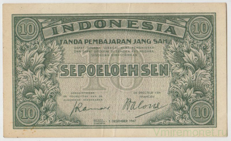 Банкнота. Индонезия. 10 сен 1947 год.