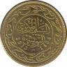 Монета. Тунис. 50 миллимов 2013 год. ав.